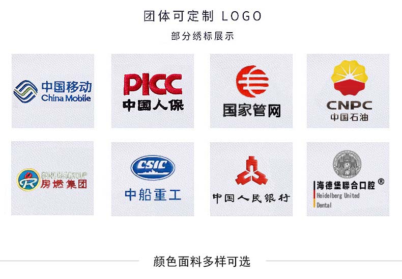 蓝色牛仔衬衫定制刺绣logo展示