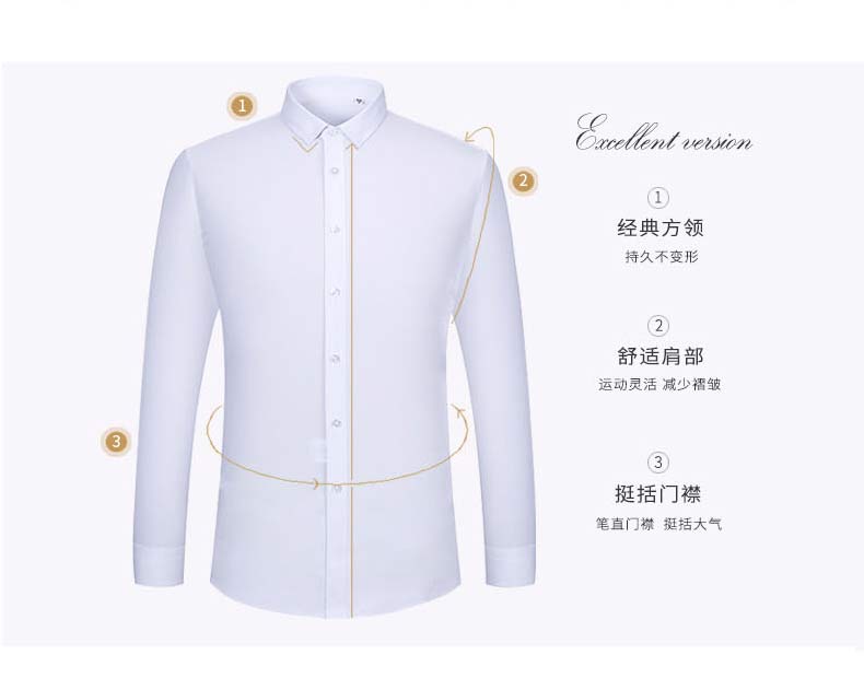 新疆棉DP免烫长袖衬衫定制优质版型介绍