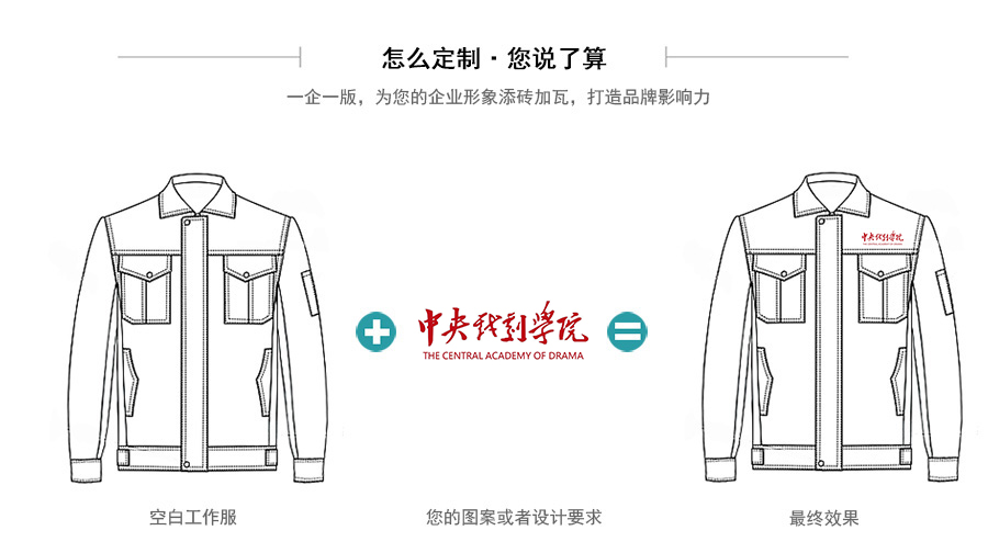 中戏同款连帽羽绒服印制logo效果图展示